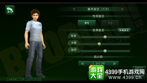 《惊爆游戏》