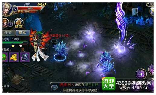 上古奇迹游戏画面