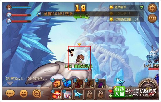 弹弹岛2怎么移动