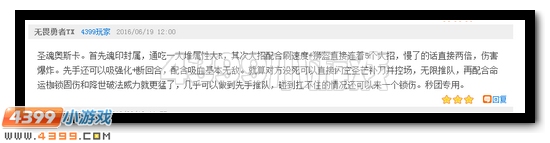 赛尔号第16期话题发奖公告