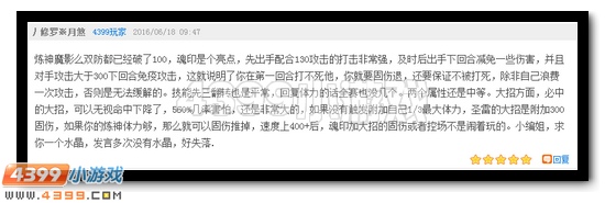 赛尔号第16期话题发奖公告