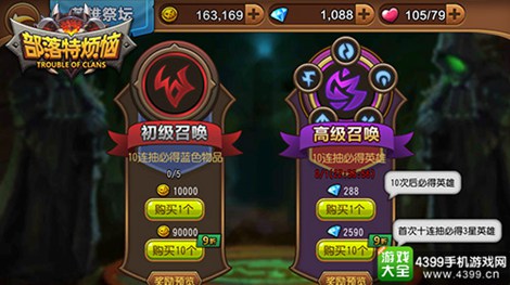 部落特烦恼