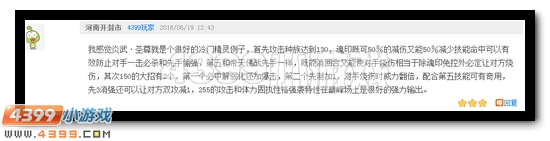 赛尔号第16期话题发奖公告