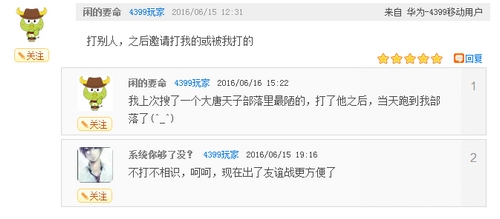 部落研讨会