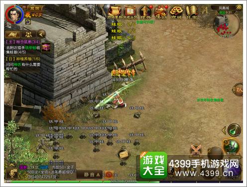 征途