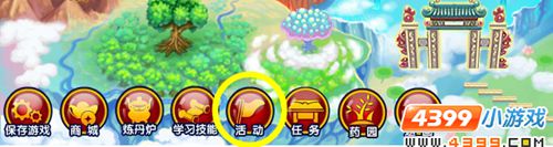  大闹天庭篇V21.8版本更新公告