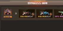 CF手游冰龙火炮怎么得 冰龙火炮获得方法