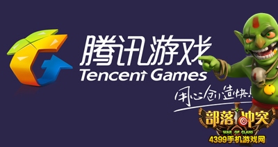 部落研讨会
