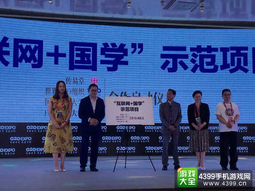 揭牌仪式现场