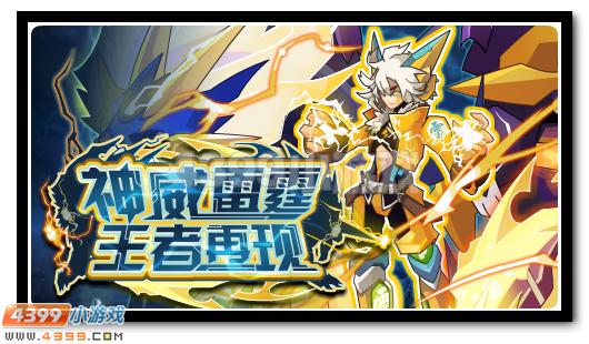 赛尔号6月24日攻略汇总