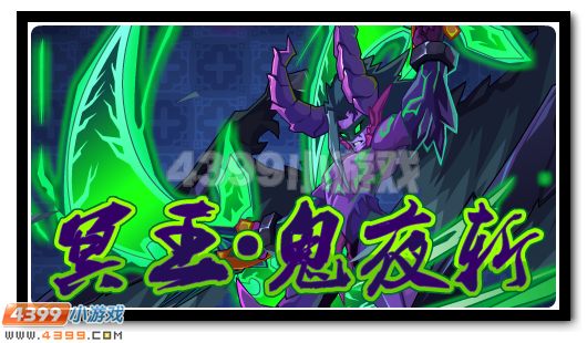 赛尔号6月24日攻略汇总