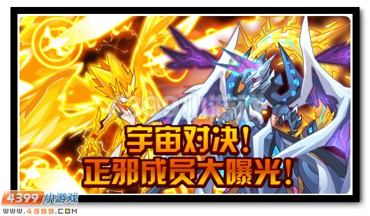赛尔号6月24日攻略汇总