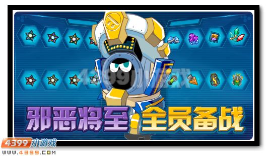 赛尔号6月24日攻略汇总