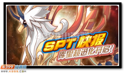 赛尔号6月24日攻略汇总