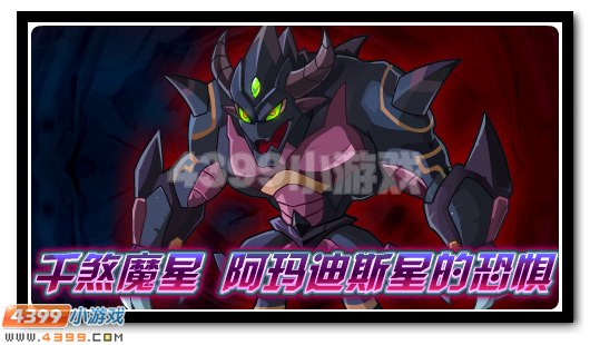赛尔号6月24日攻略汇总
