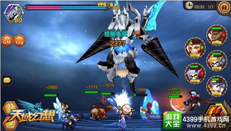 天域幻想手游