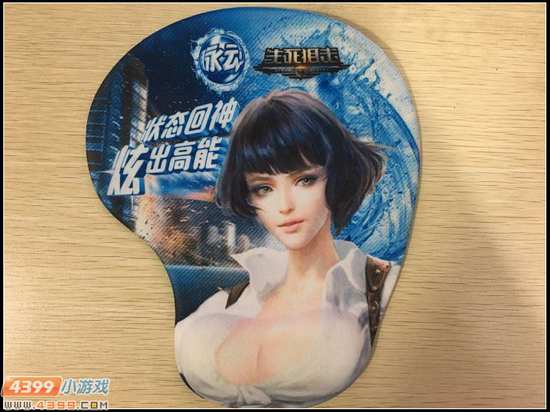 生死狙击鼠标垫
