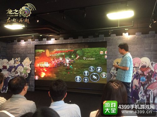 龙之谷手游宣传片