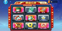 【预测】天天酷跑黄金奖池第九期大奖绝对不可能是九色鹿