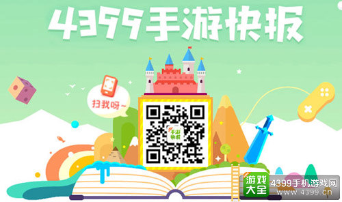 精品手游快报荣膺​OSCA2016游戏平台最佳应用奖