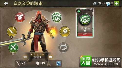 地牢猎手5新手攻略
