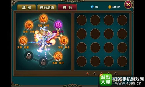 勇斗地下城