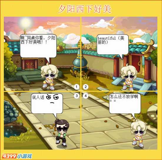 卡布手绘—调皮的魔神冲霄 