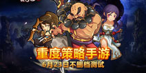 不比武力拼智力 《大宋OL》今日不删档内测