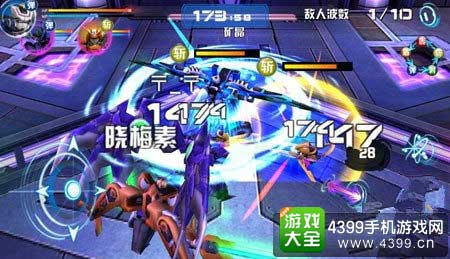 机战王