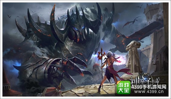 神魔圣域宣传图