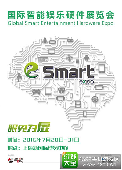 eSmart