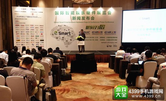 eSmart