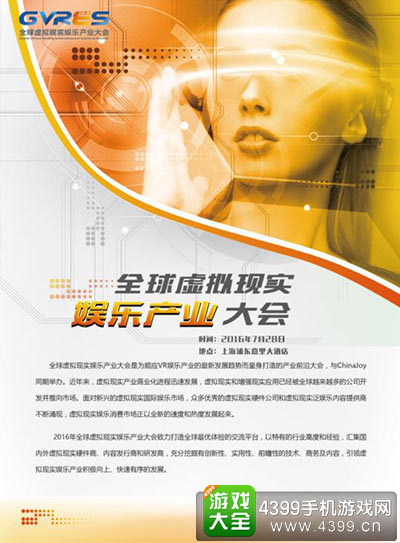eSmart