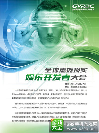 eSmart