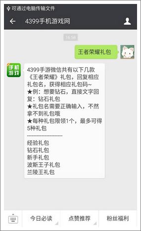 步骤图