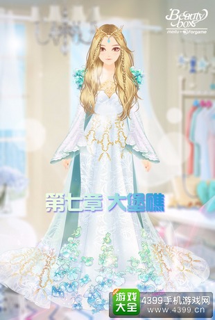 美美小店