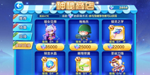 天天酷跑狼女贝蒂大胆预测 其可能是暴走罗杰弱化版