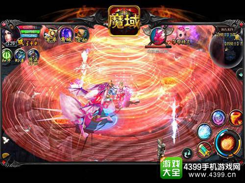 魔域口袋版手游