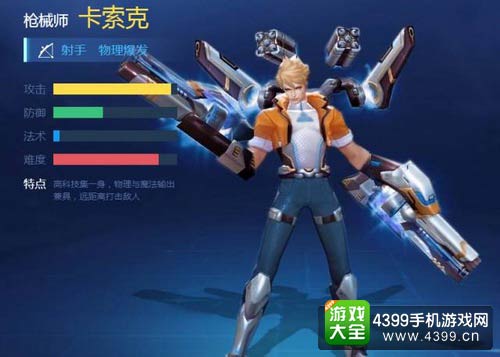 时空召唤