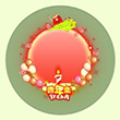 球球大作战球球周年庆皮肤介绍 获取方式详解