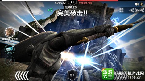 无尽之剑命运