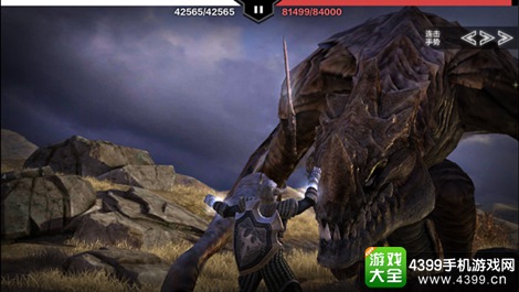 无尽之剑命运