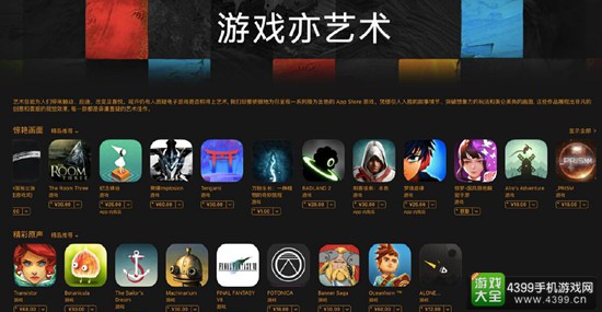 2016中国移动游戏行业研究报告39