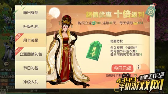 多种货币