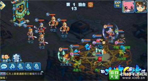 水浒Q传手游