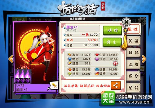 十万个冷笑话