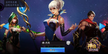 超人气SRPG大作 《神曲之符文英雄》今日封测