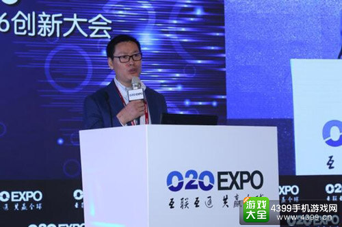 世界O2O组织创始人兼总干事宋炜先生