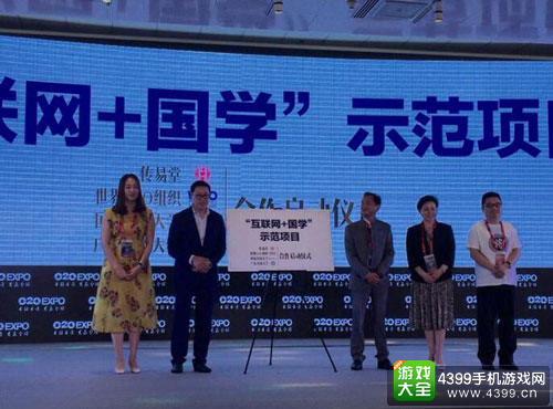 揭牌仪式现场