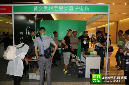 互动展区内,参会者在进行商务交流和沟通